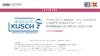 Jornadas sobre el pensamiento de Rodolfo Kusch